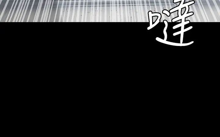 傀儡第165話-緊咬兒子把柄不放的繼母