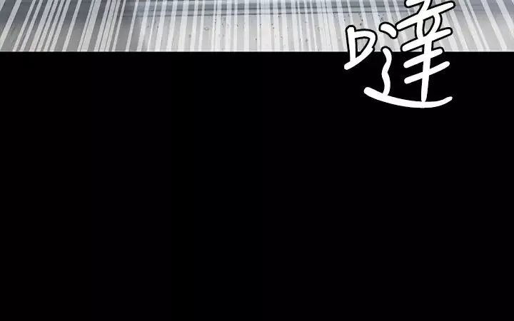 傀儡-第165话-紧咬儿子把柄不放的继母 - 图片 2