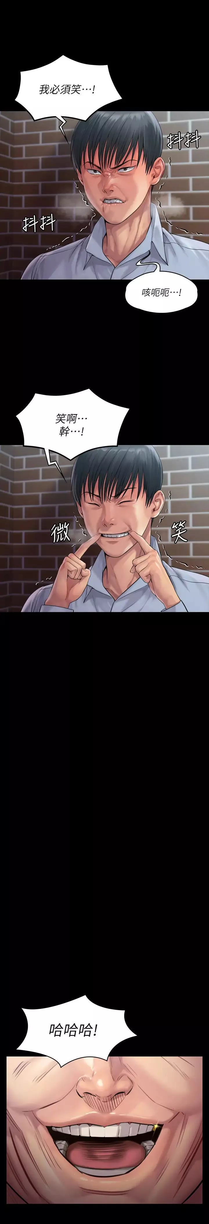 傀儡第165話-緊咬兒子把柄不放的繼母