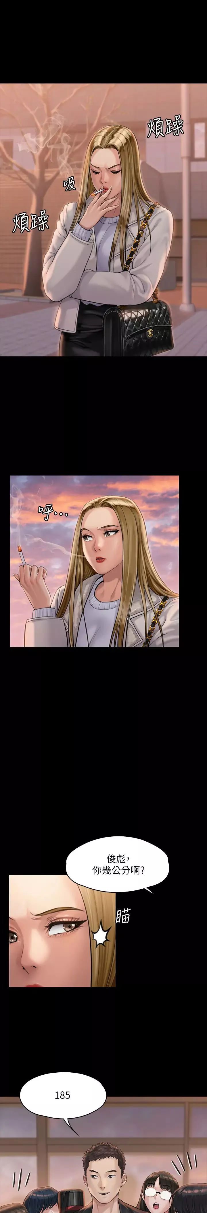 傀儡-第165话-紧咬儿子把柄不放的继母 - 图片 25