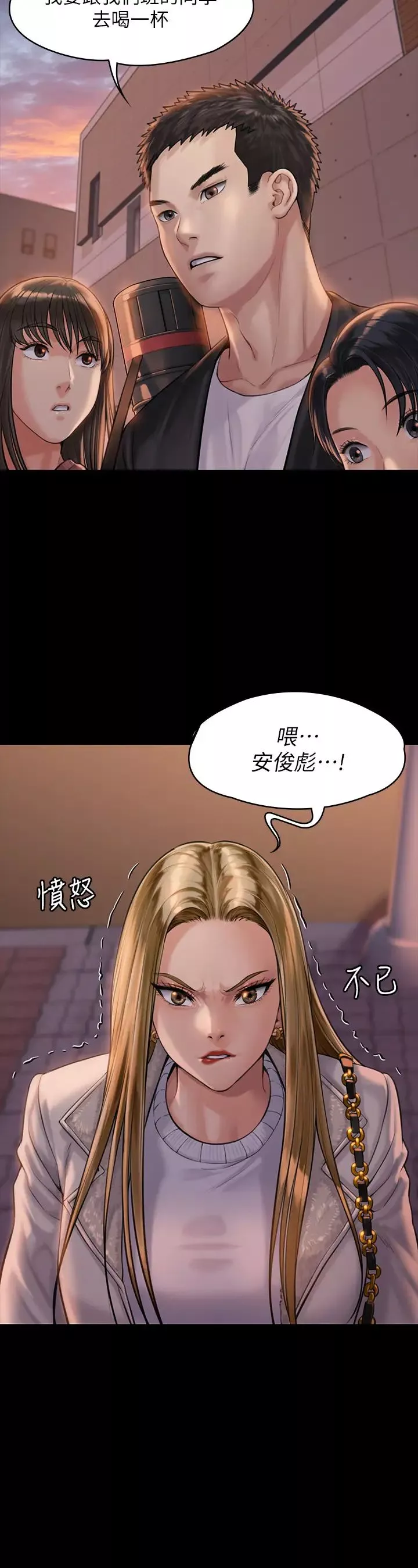 傀儡-第166话-明摆着要我上她 - 图片 2