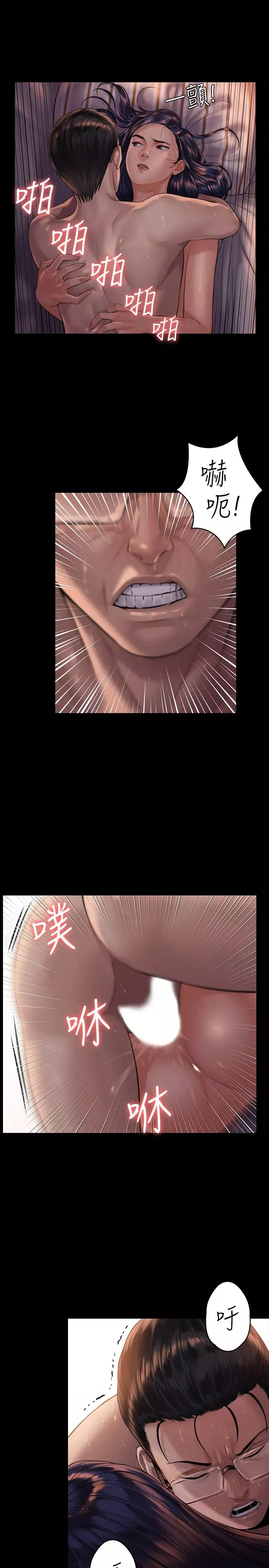傀儡第167話-只要能成為業績王…!
