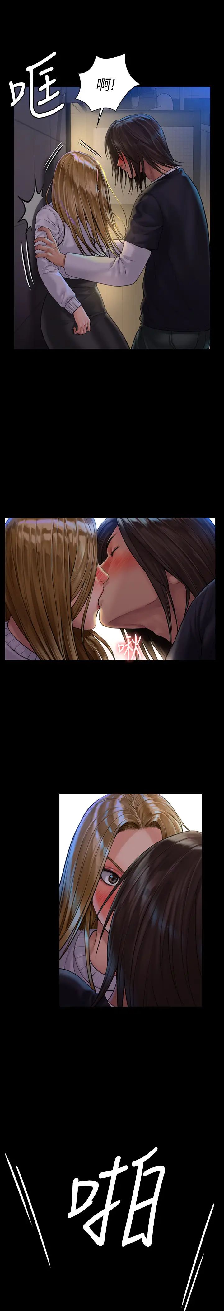 傀儡第168話-爛醉如泥的達莉有危險了