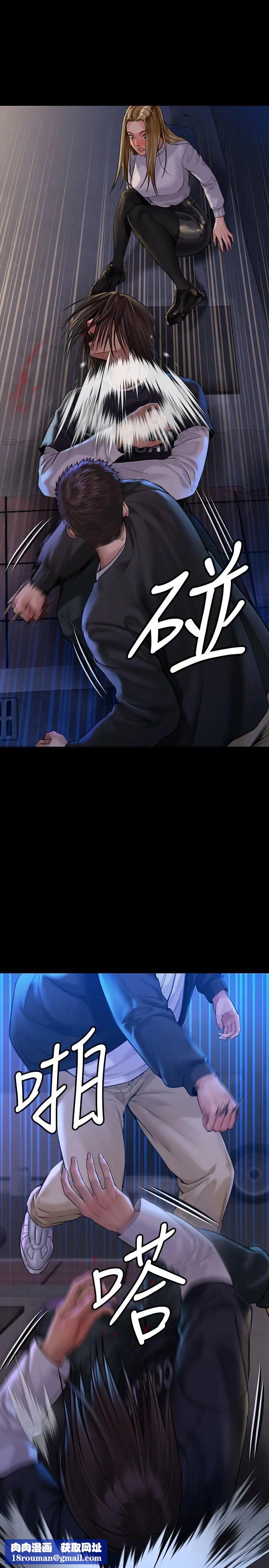 傀儡第169话-妳果然是个贱货!