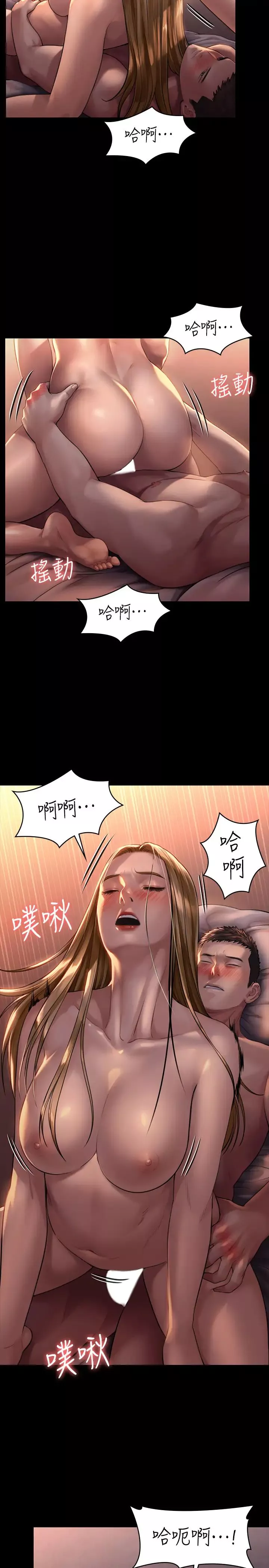 傀儡-第172话-你比我爸的财产更重要! - 图片 5