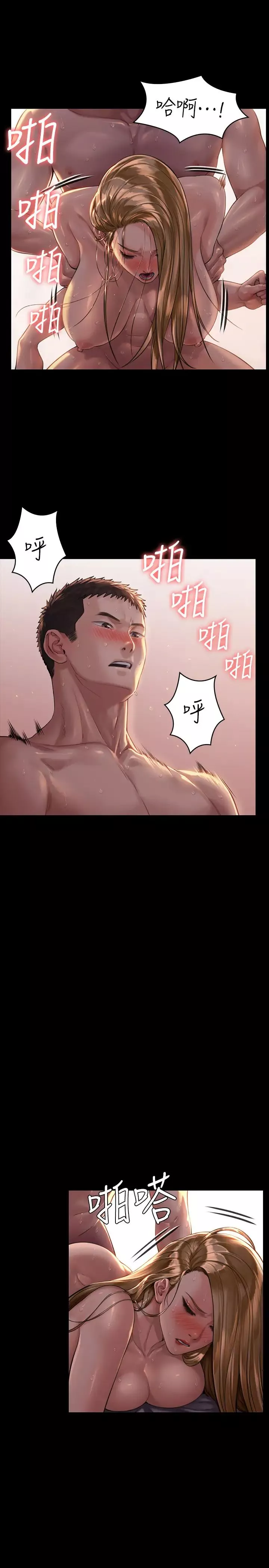 傀儡-第173话-快说你爱我! - 图片 13