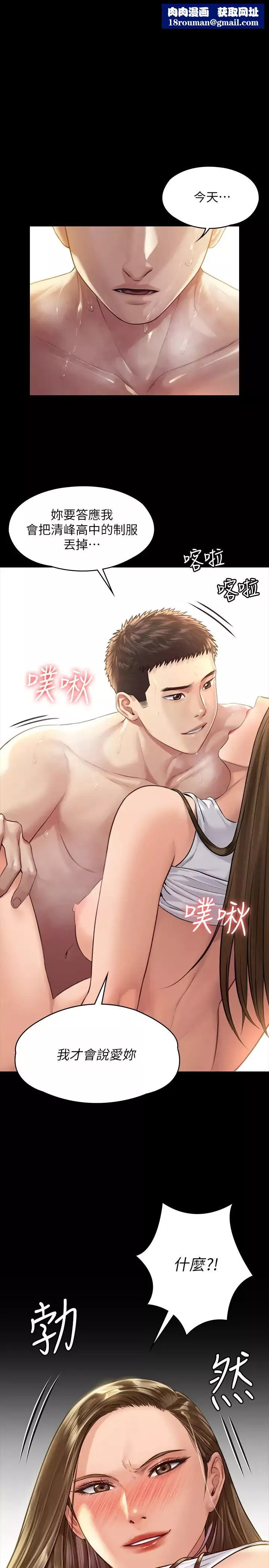 傀儡-第178话-用左手画画被发现的俊彪爸 - 图片 1