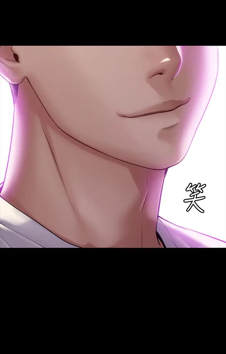 傀儡第179話-發現爸爸失智的達莉