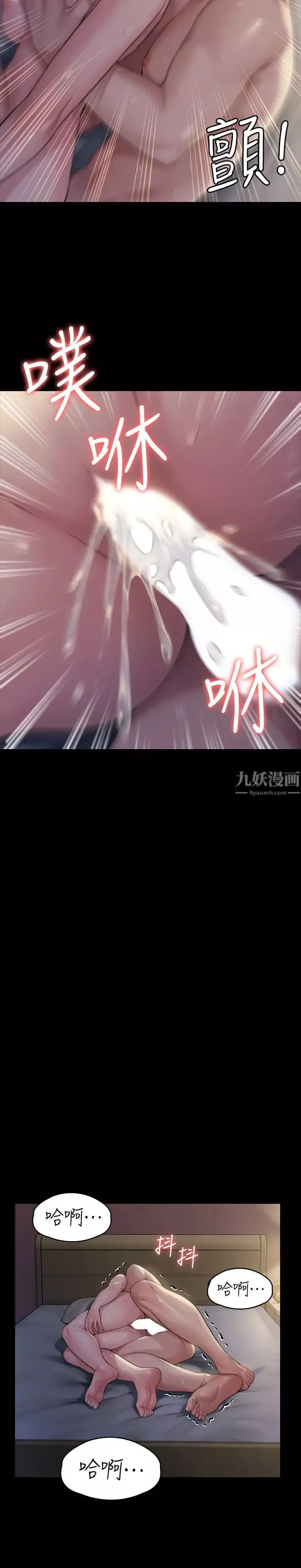傀儡-第179话-发现爸爸失智的达莉 - 图片 23