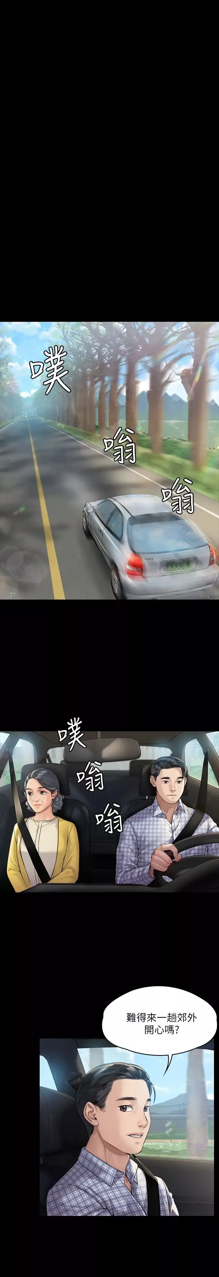 傀儡第180話-劉學英患上老人痴呆的真相!