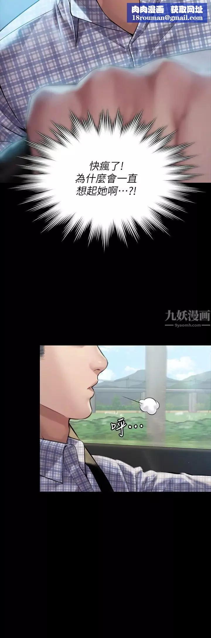傀儡第180話-劉學英患上老人痴呆的真相!