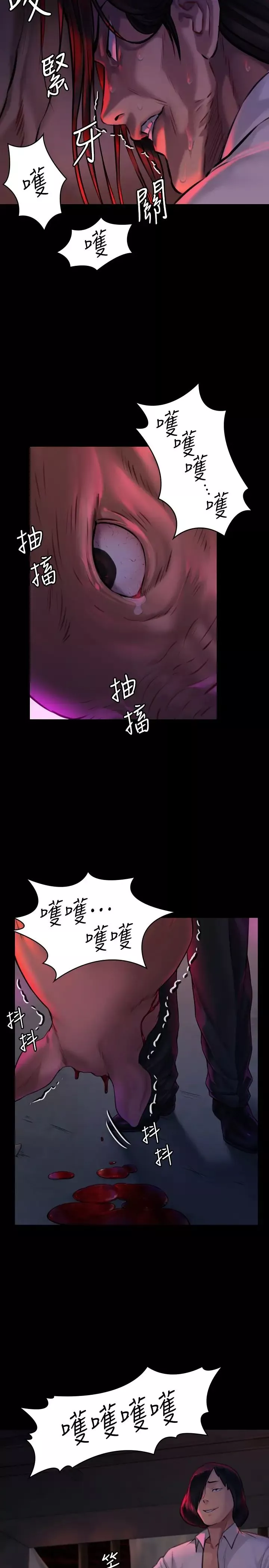 傀儡-第181话-开心的女人们 - 图片 11