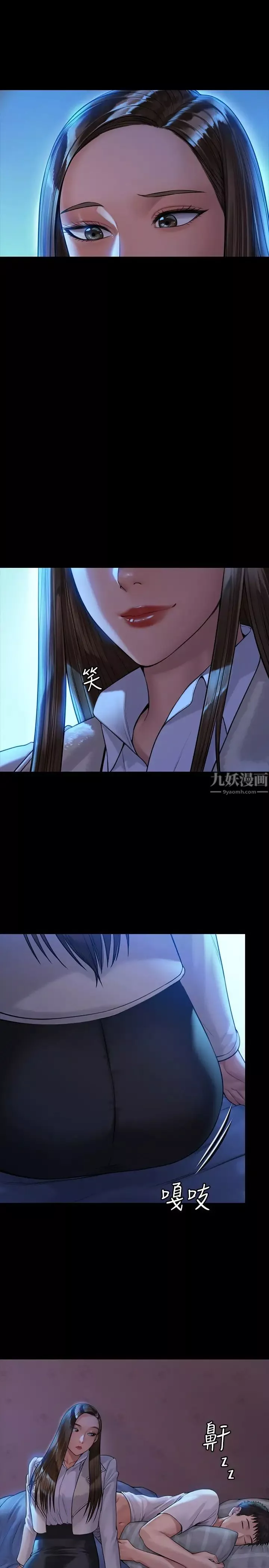 傀儡-第181话-开心的女人们 - 图片 25