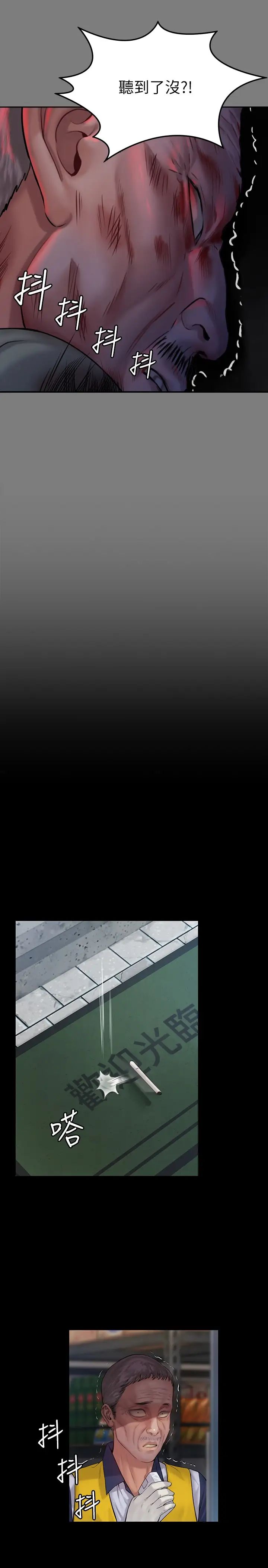 傀儡第182話-俊彪不畫達莉裸體的原因