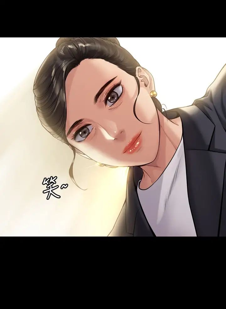 傀儡第182話-俊彪不畫達莉裸體的原因