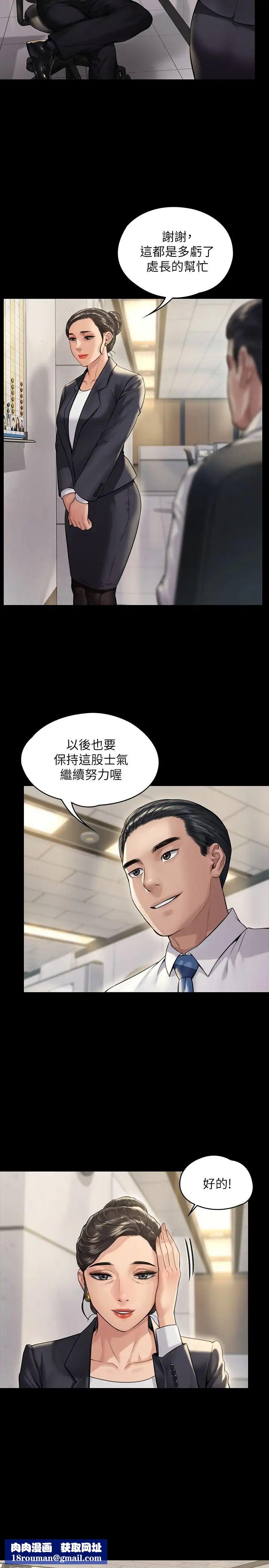 傀儡第182话-俊彪不画达莉裸体的原因