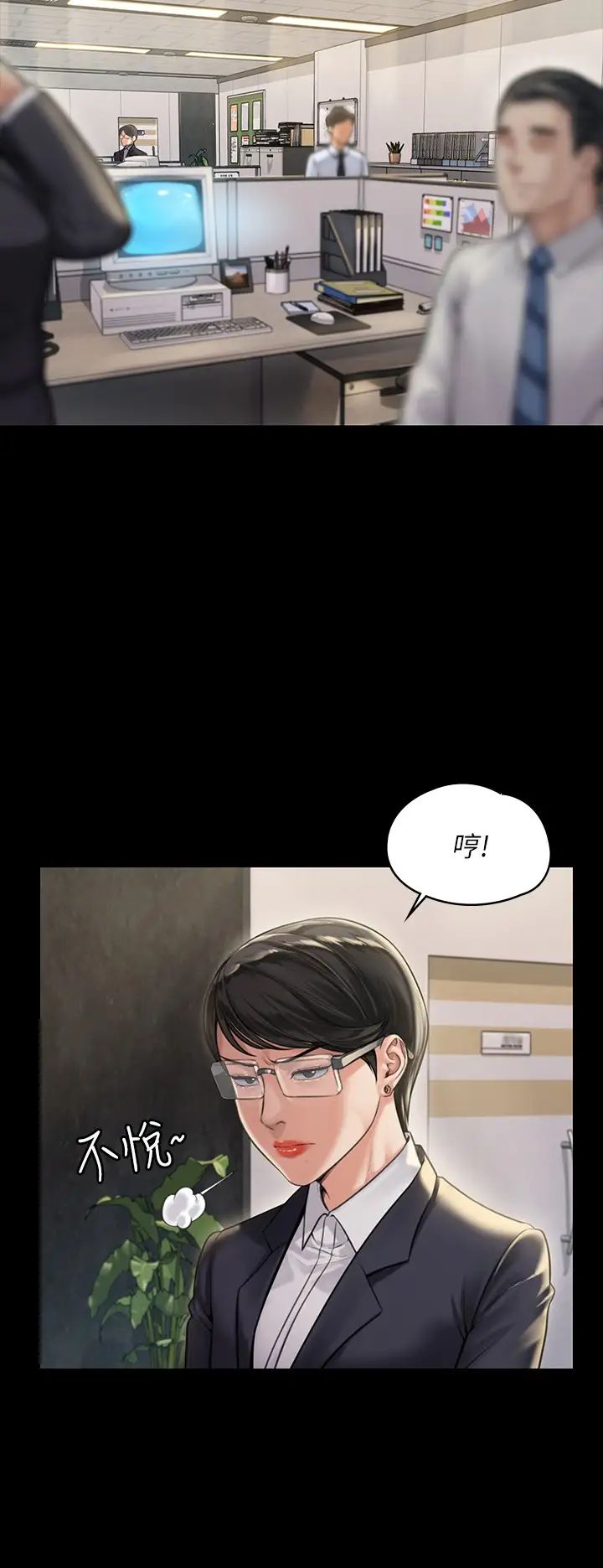 傀儡第182話-俊彪不畫達莉裸體的原因