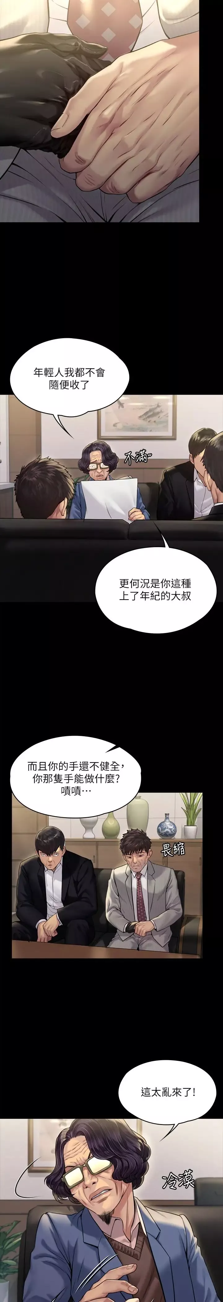傀儡-第182话-俊彪不画达莉裸体的原因 - 图片 23