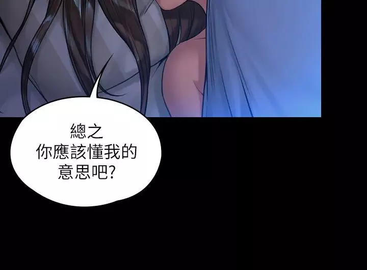 傀儡-第183话-你爸的手指是朴牧师砍断的! - 图片 11