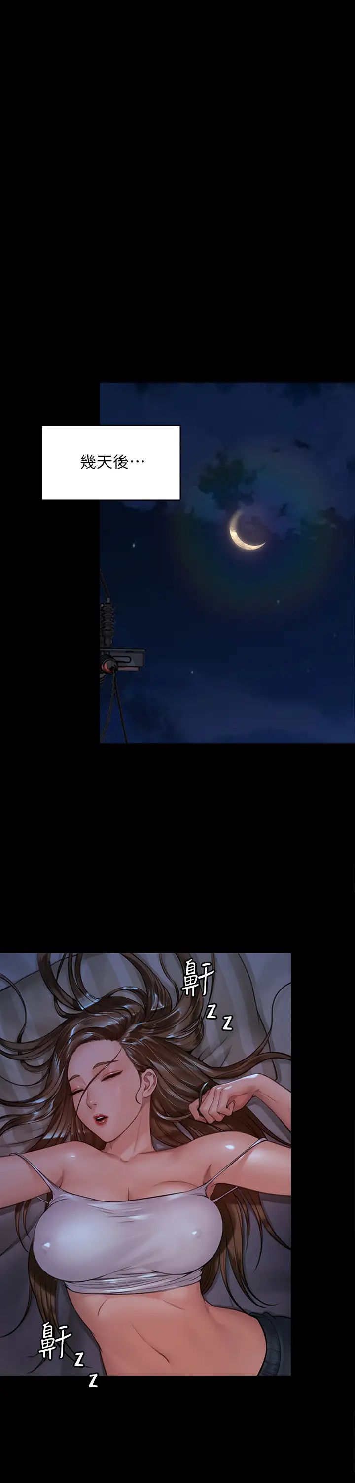 傀儡第183話-你爸的手指是朴牧師砍斷的!