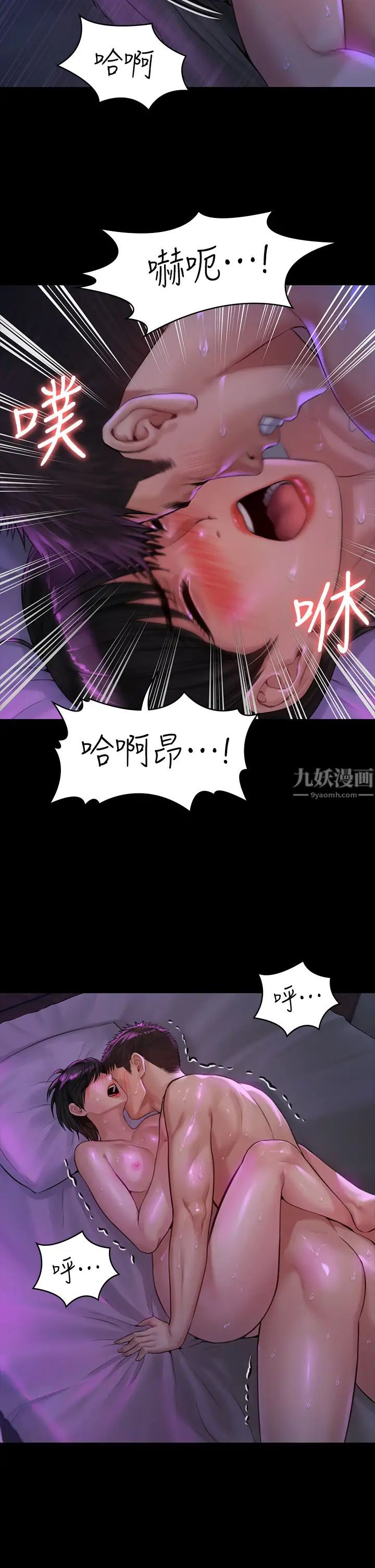 傀儡第183話-你爸的手指是朴牧師砍斷的!