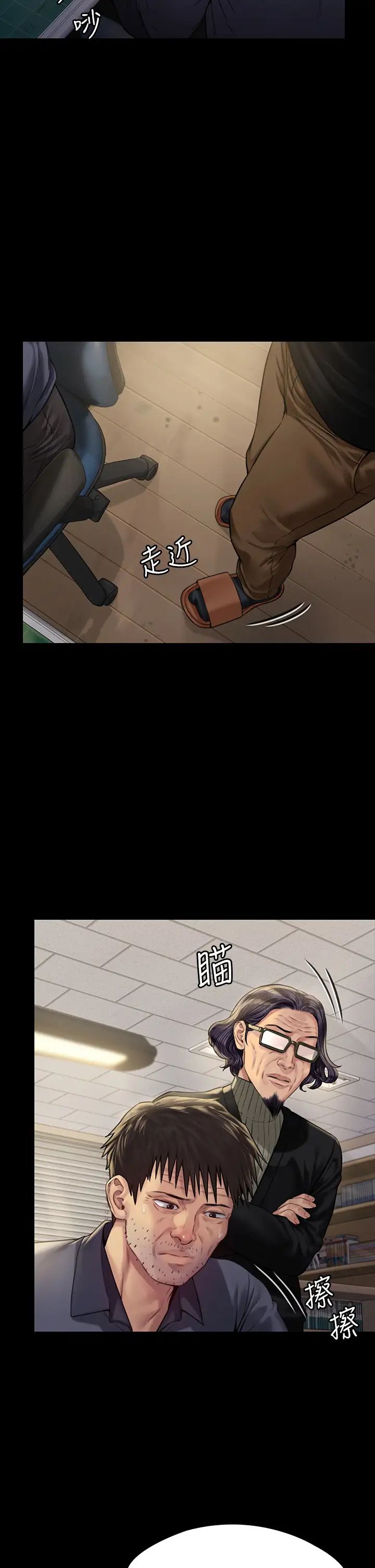 傀儡第184話-想修復夫妻關係的俊彪媽