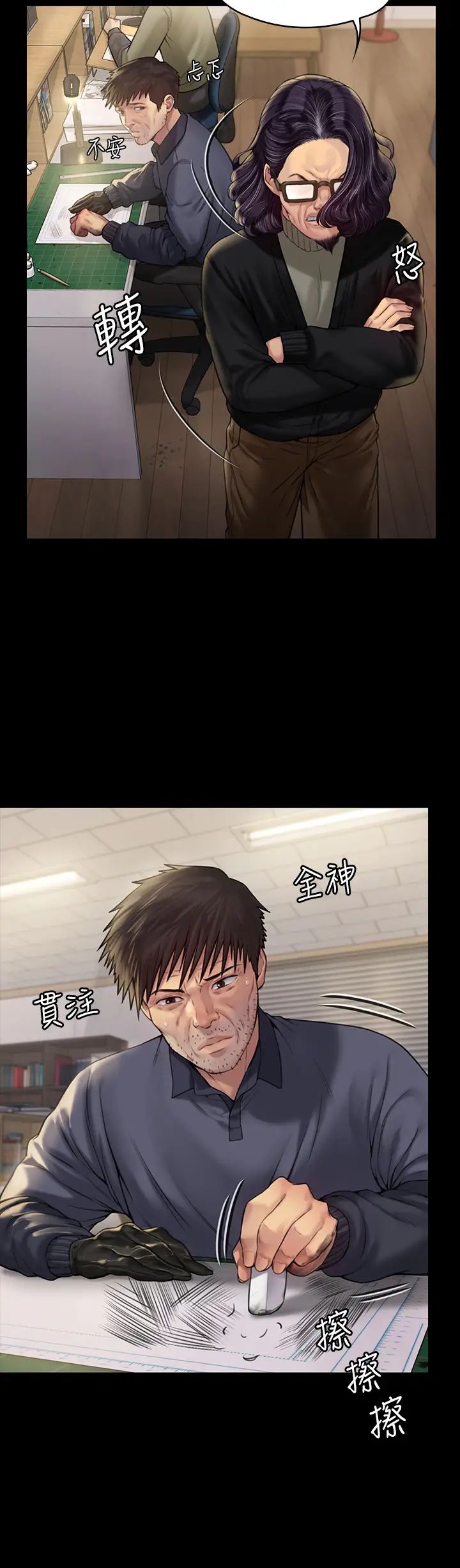 傀儡第184話-想修復夫妻關係的俊彪媽