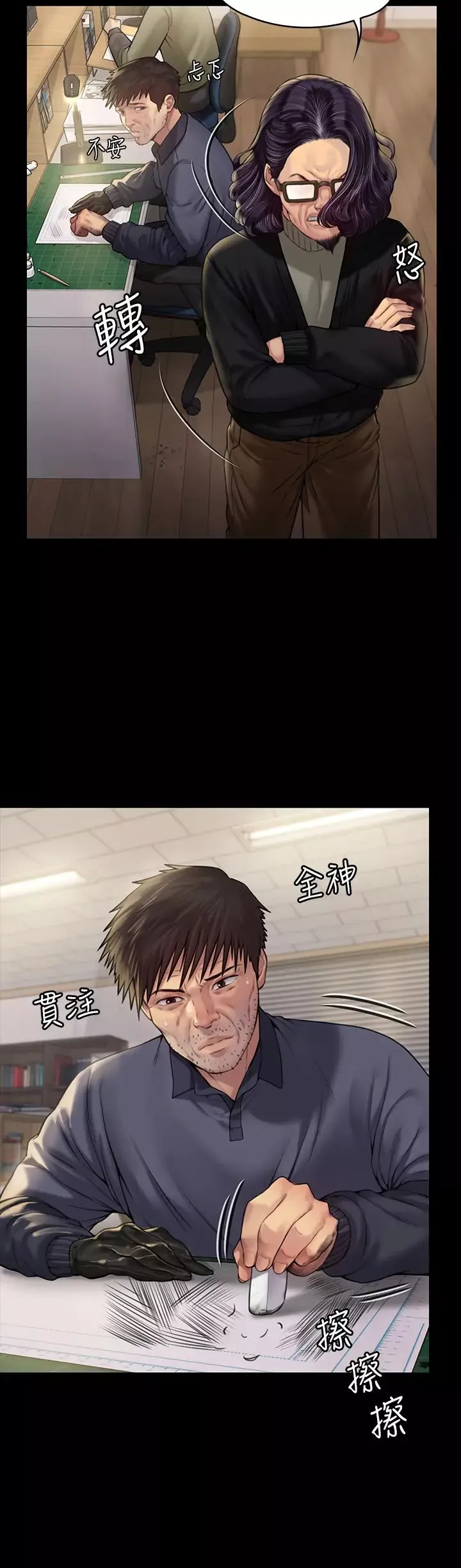 傀儡第184話-想修復夫妻關係的俊彪媽
