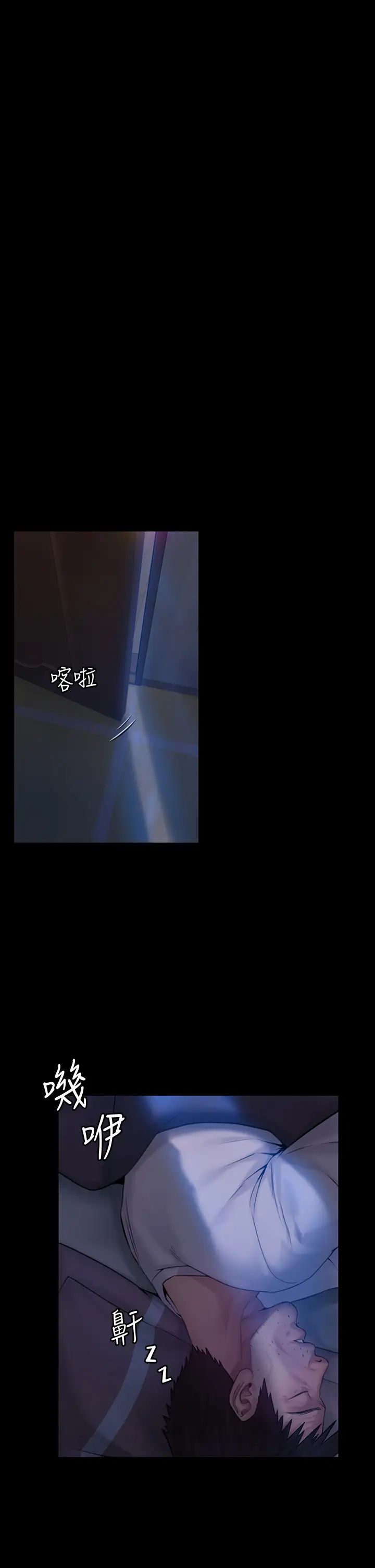 傀儡第184話-想修復夫妻關係的俊彪媽