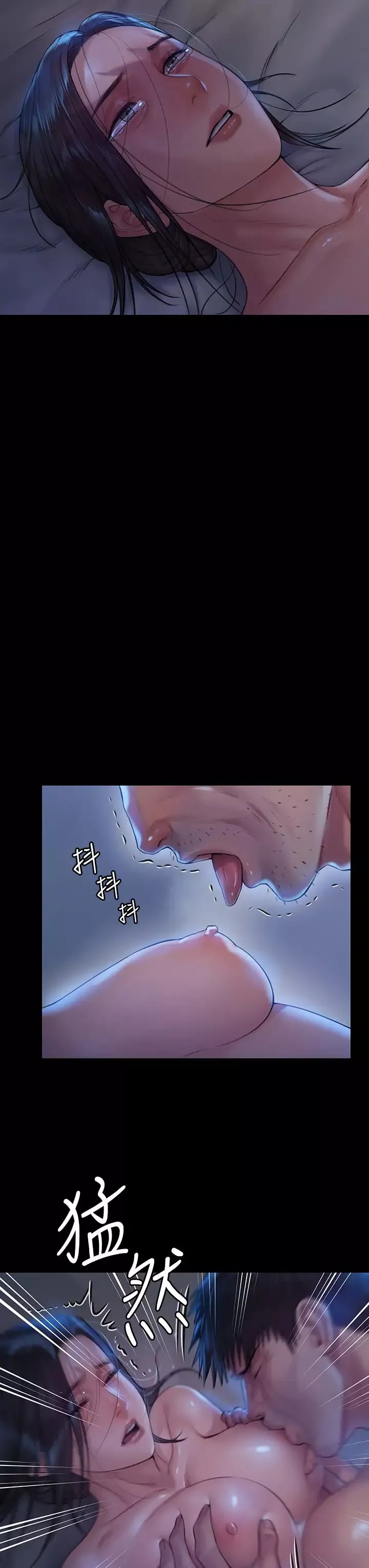 傀儡-第185话-时隔11年的夫妻房事 - 图片 27