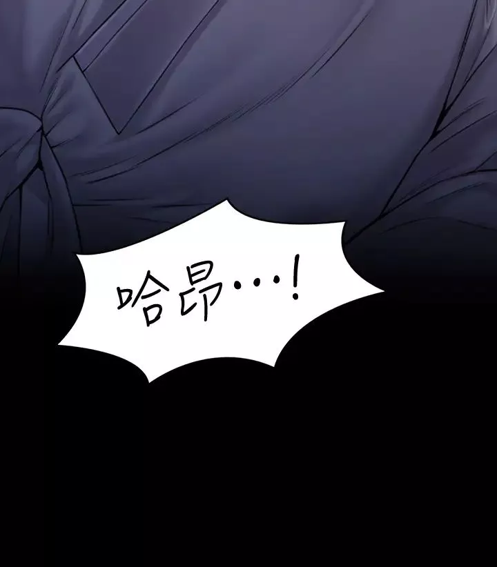 傀儡-第186话-谁都阻止不了的夫妻关係 - 图片 3