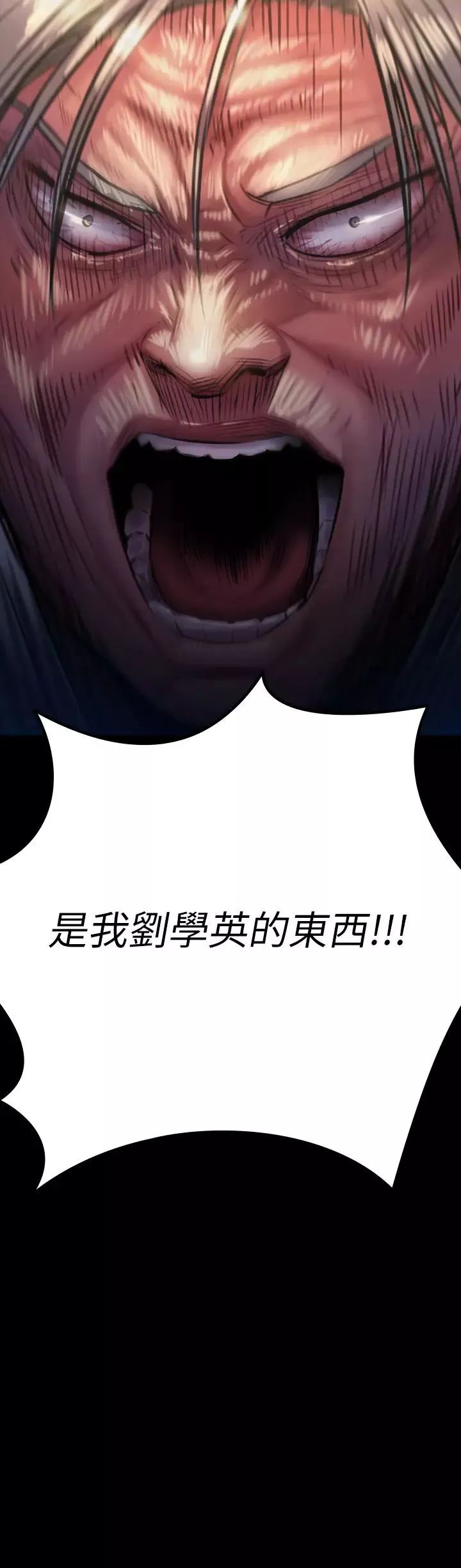 傀儡-第186话-谁都阻止不了的夫妻关係 - 图片 43