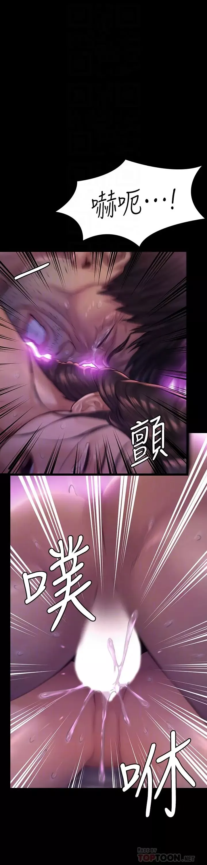 傀儡-第187话-对俊彪产生兴趣的裸体麻豆 - 图片 18