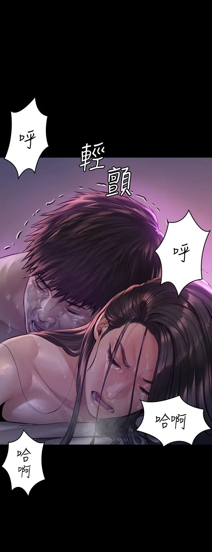 傀儡第187話-對俊彪產生興趣的裸體麻豆