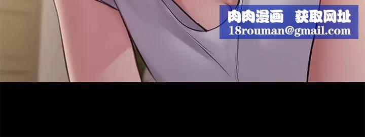 傀儡第187話-對俊彪產生興趣的裸體麻豆