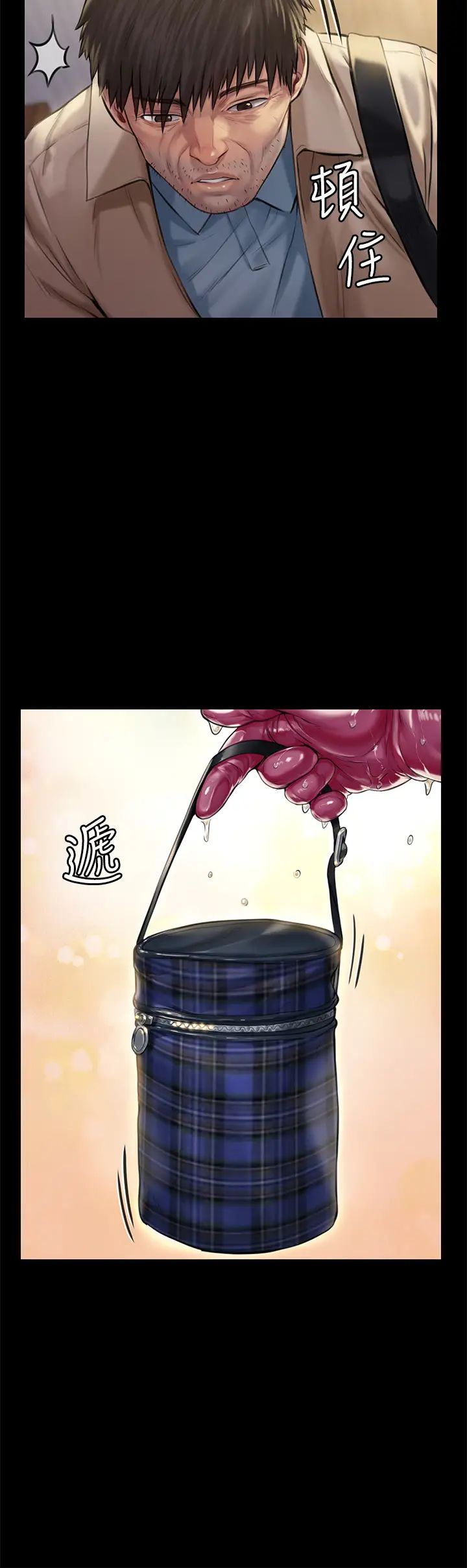 傀儡第187話-對俊彪產生興趣的裸體麻豆