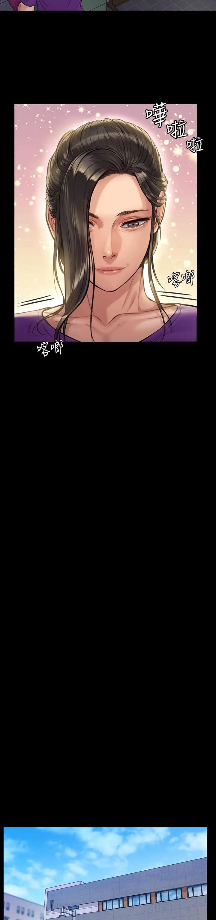 傀儡第187话-对俊彪产生兴趣的裸体麻豆