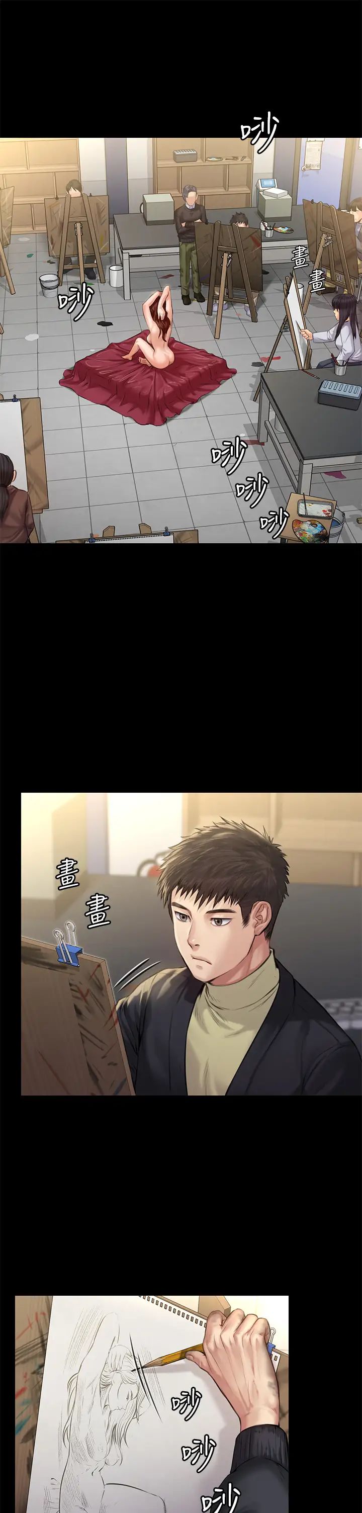 傀儡第187话-对俊彪产生兴趣的裸体麻豆