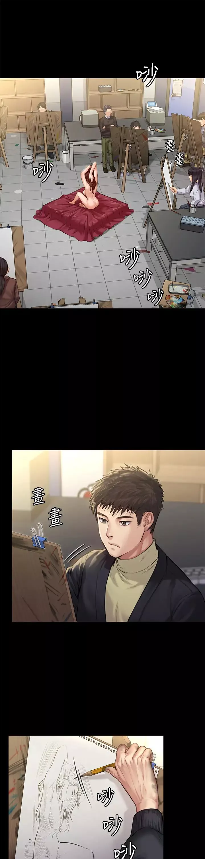 傀儡-第187话-对俊彪产生兴趣的裸体麻豆 - 图片 34