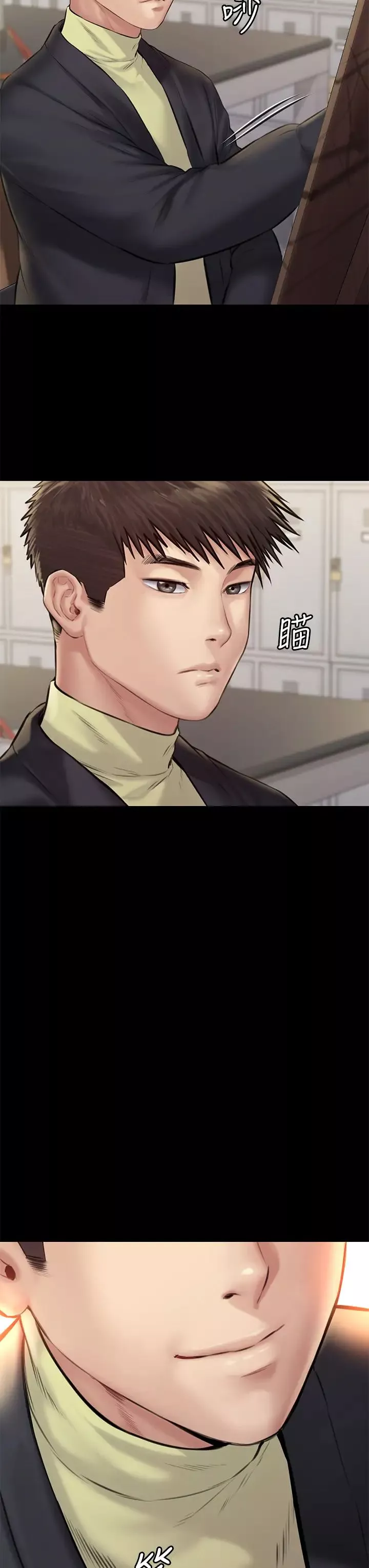 傀儡-第187话-对俊彪产生兴趣的裸体麻豆 - 图片 43