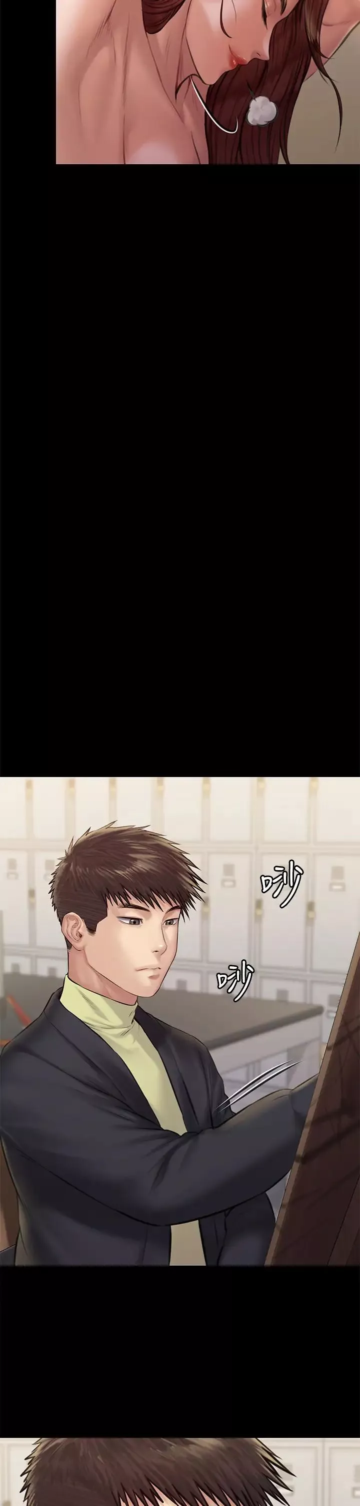 傀儡第188話-你每次畫我時都想做嗎?