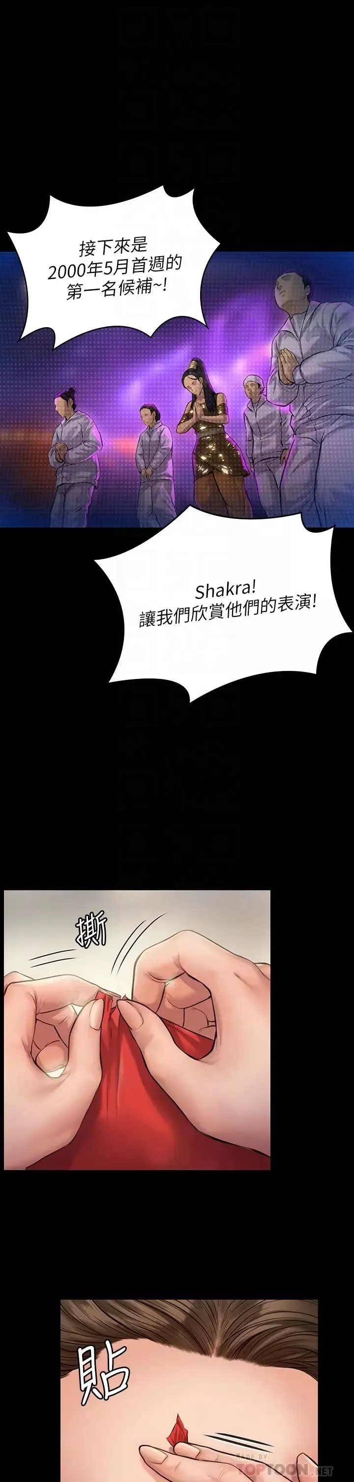 傀儡-第188话-你每次画我时都想做吗? - 图片 18