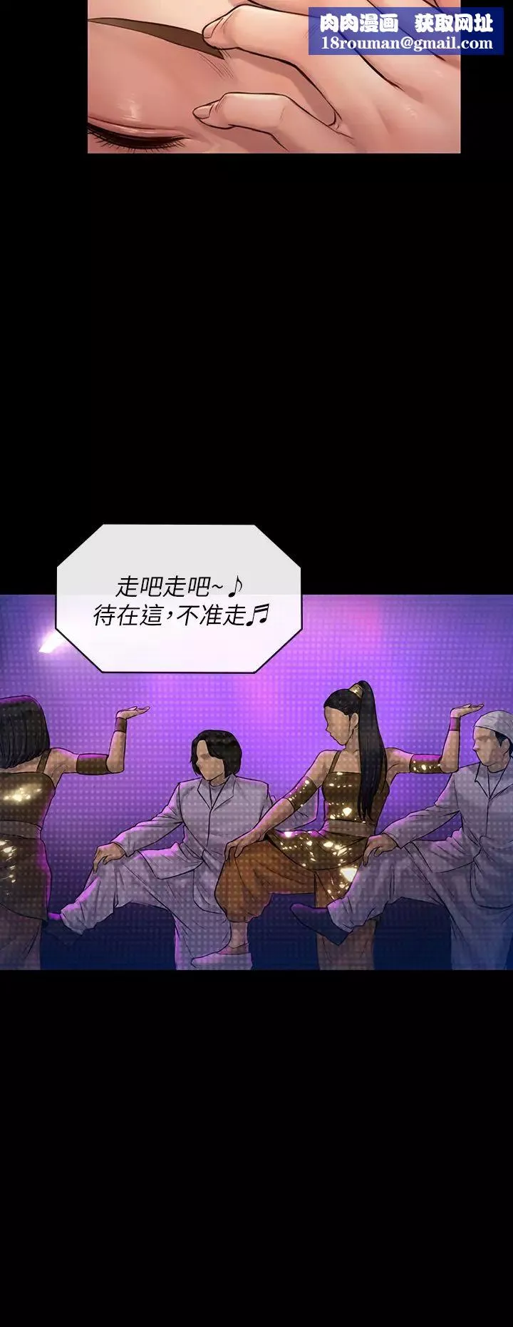 傀儡-第188话-你每次画我时都想做吗? - 图片 19