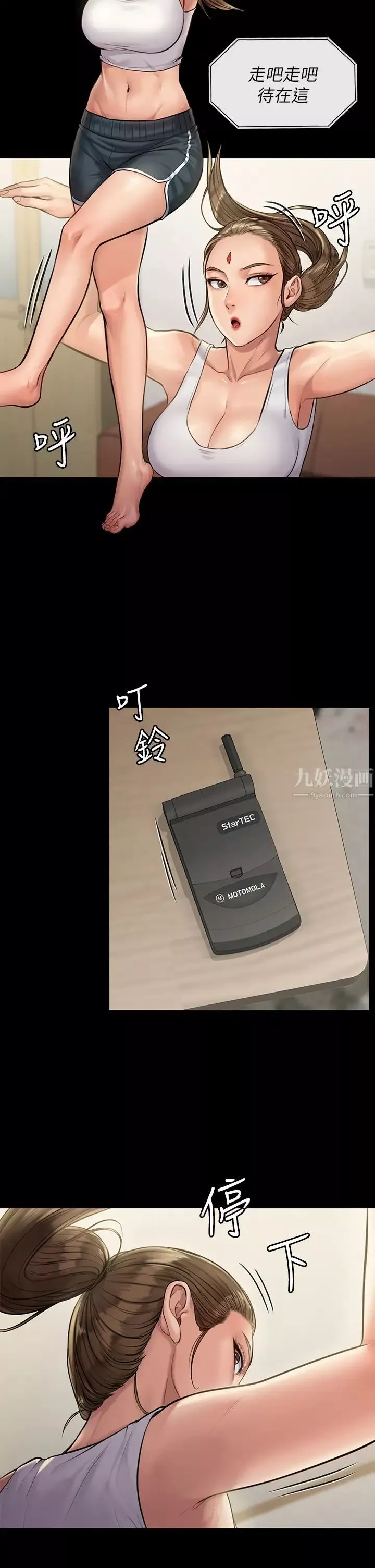 傀儡第188話-你每次畫我時都想做嗎?