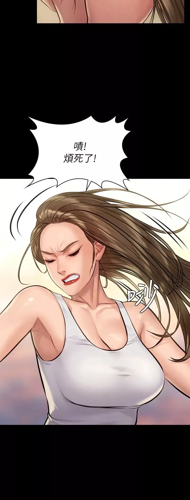 傀儡第188話-你每次畫我時都想做嗎?