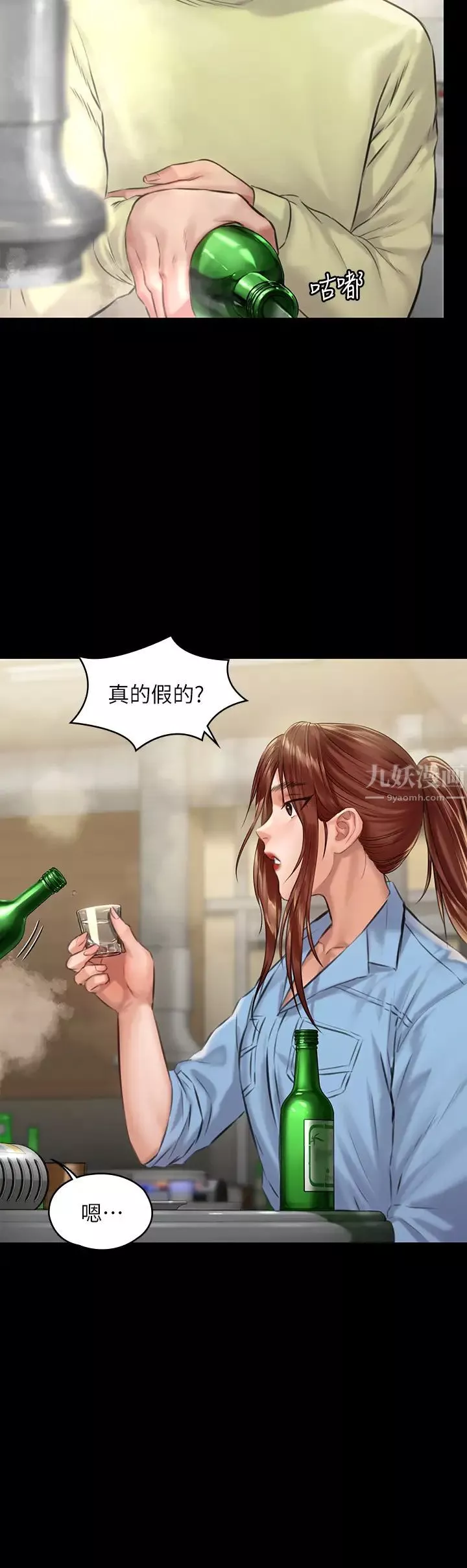 傀儡第188話-你每次畫我時都想做嗎?