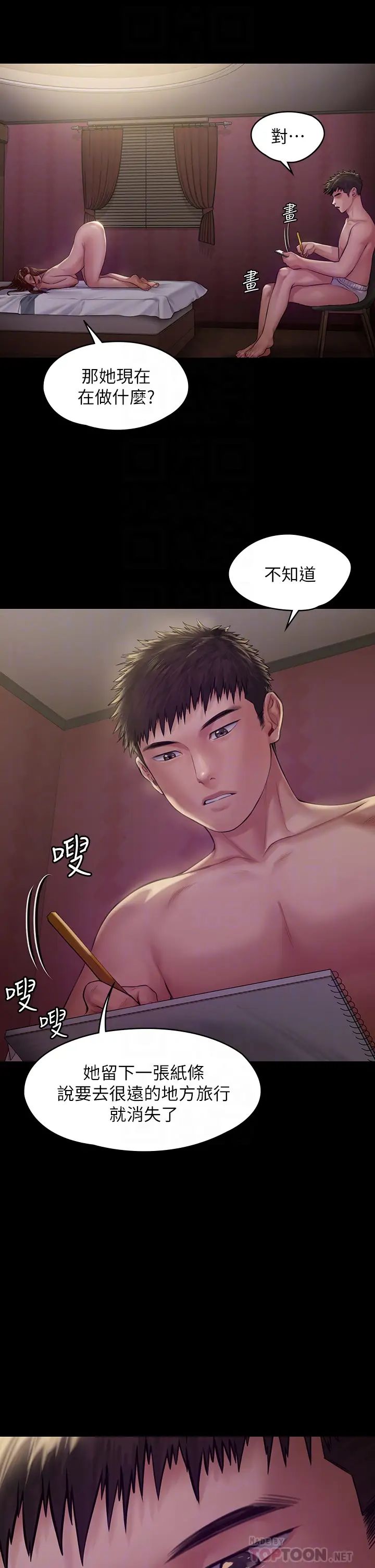 傀儡第189話-妳知道我有多想上妳嗎?