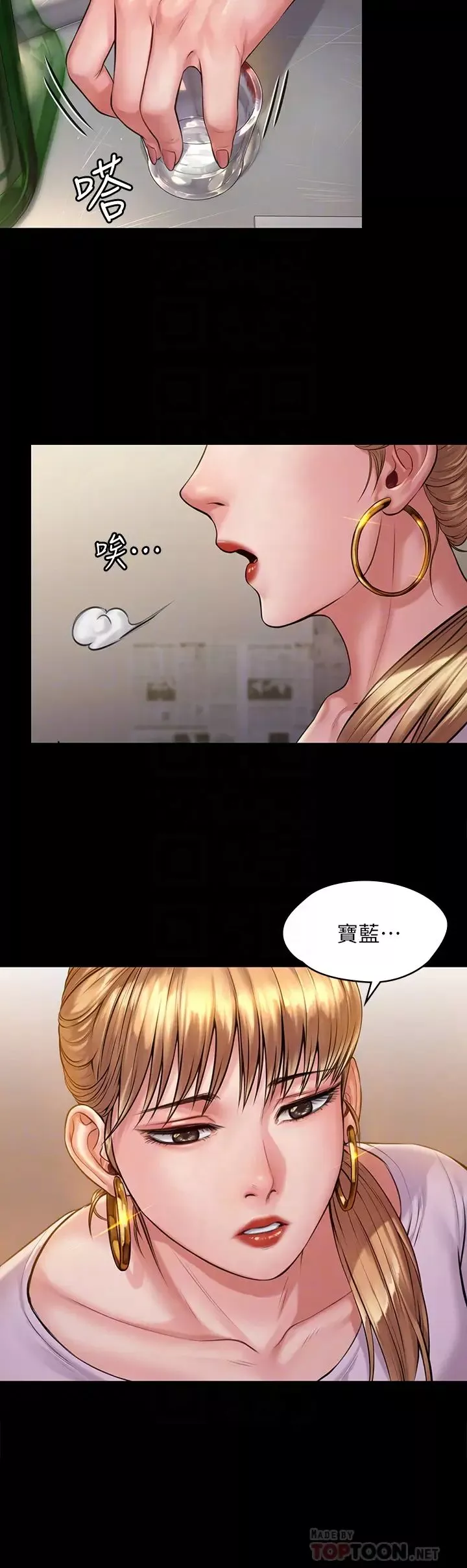傀儡-第189话-妳知道我有多想上妳吗? - 图片 14