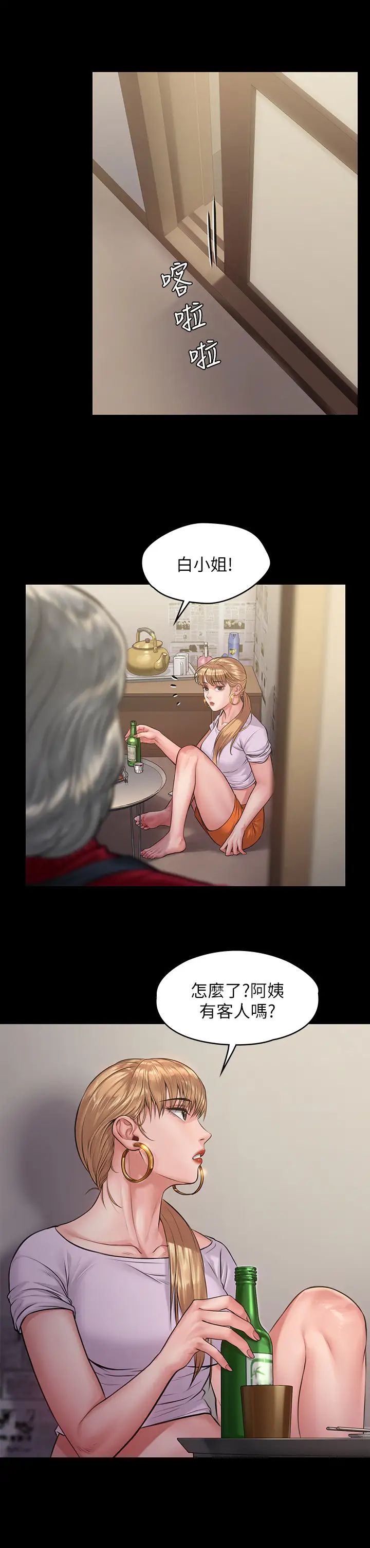 傀儡第189話-妳知道我有多想上妳嗎?