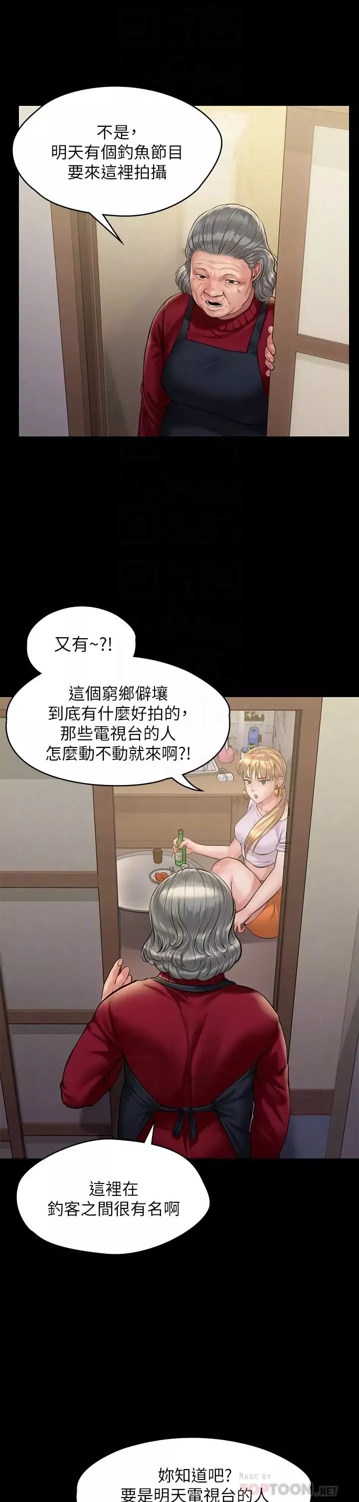 傀儡-第189话-妳知道我有多想上妳吗? - 图片 16